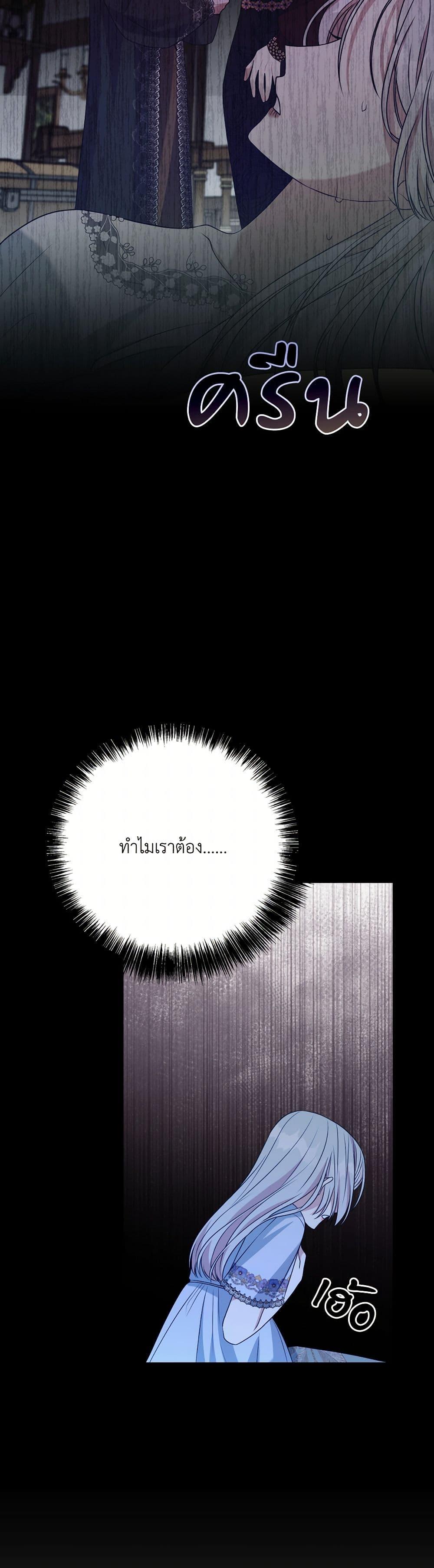 Manga-lc-com อ่านมังงะ อ่านการ์ตูน ออนไลน์ ฟรี I Can’t Keep Up With My Stallion Duke ตอนที่ 1 2 3 4 5 6 7 8 9 10 11 12 13 14 ฟรี ไม่มีโฆษณา Manga-lc - อ่าน มังงะ อ่าน การ์ตูน ออนไลน์ อ่านมังงะ ฟรี