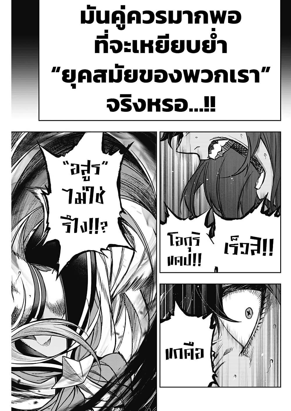 Manga-lc-com อ่านมังงะ อ่านการ์ตูน ออนไลน์ ฟรี Uma Musume Cinderella Gray ตอนที่ 1 2 3 4 5 6 7 8 9 10 11 12 13 14 ฟรี ไม่มีโฆษณา Manga-lc - อ่าน มังงะ อ่าน การ์ตูน ออนไลน์ อ่านมังงะ ฟรี