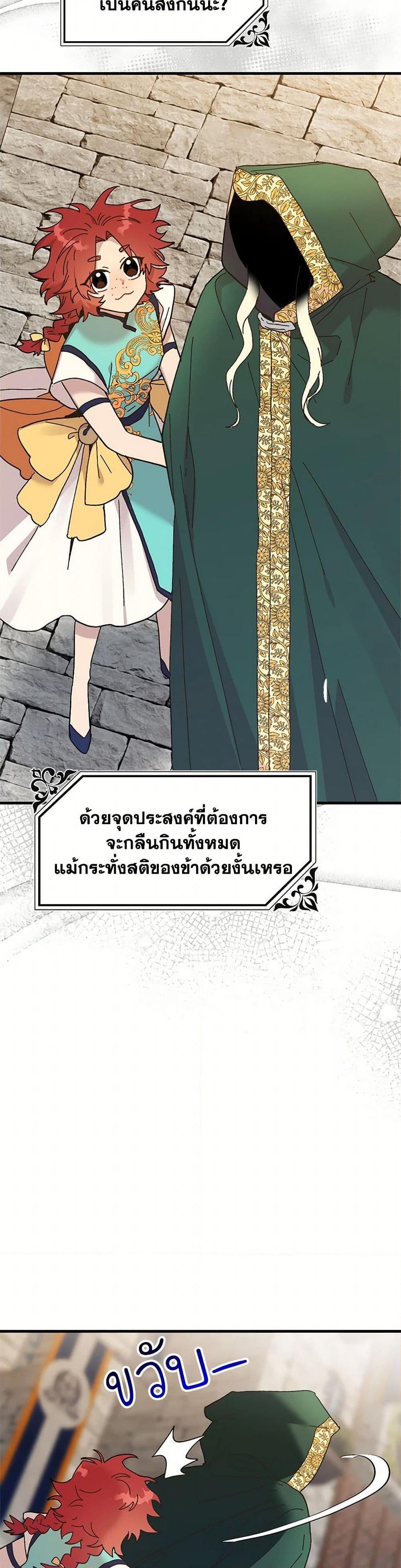 Manga-lc-com อ่านมังงะ อ่านการ์ตูน ออนไลน์ ฟรี The Princess Pretends to Be Crazy ตอนที่ 1 2 3 4 5 6 7 8 9 10 11 12 13 14 ฟรี ไม่มีโฆษณา Manga-lc - อ่าน มังงะ อ่าน การ์ตูน ออนไลน์ อ่านมังงะ ฟรี
