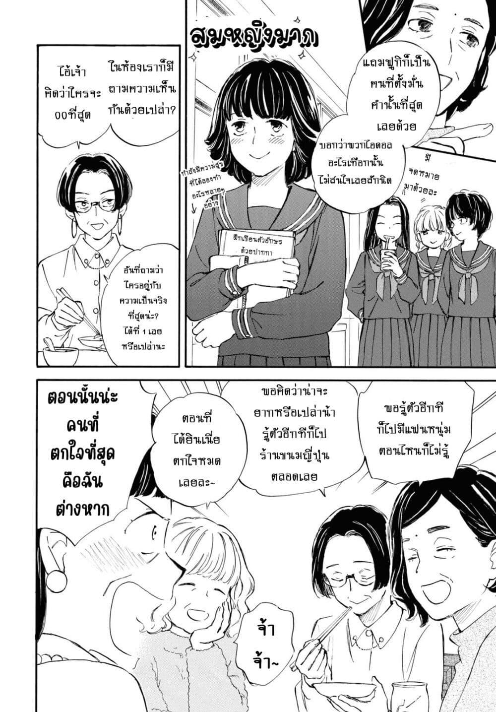 Manga-lc-com อ่านมังงะ อ่านการ์ตูน ออนไลน์ ฟรี Deaimon ตอนที่ 1 2 3 4 5 6 7 8 9 10 11 12 13 14 ฟรี ไม่มีโฆษณา Manga-lc - อ่าน มังงะ อ่าน การ์ตูน ออนไลน์ อ่านมังงะ ฟรี