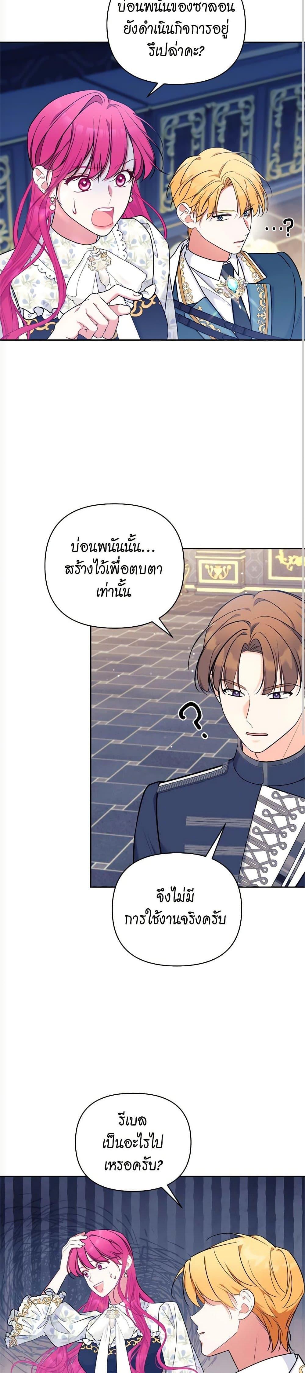 Manga-lc-com อ่านมังงะ อ่านการ์ตูน ออนไลน์ ฟรี Breaking News ตอนที่ 1 2 3 4 5 6 7 8 9 10 11 12 13 14 ฟรี ไม่มีโฆษณา Manga-lc - อ่าน มังงะ อ่าน การ์ตูน ออนไลน์ อ่านมังงะ ฟรี