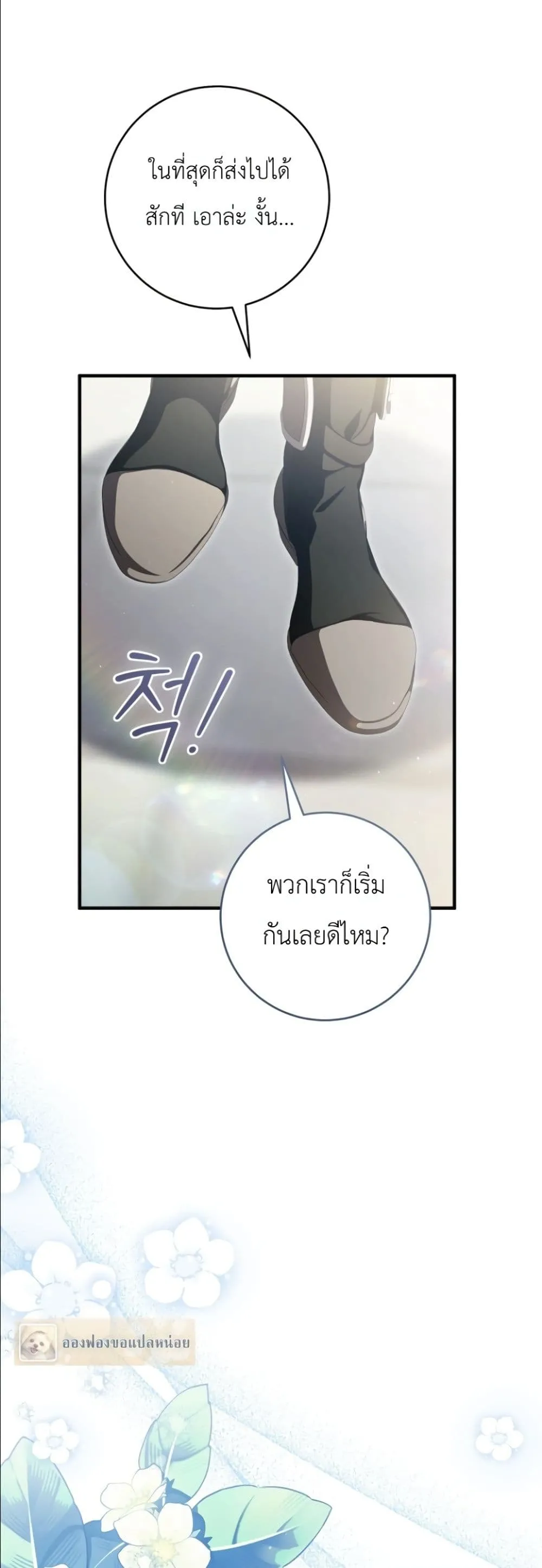 Manga-lc-com อ่านมังงะ อ่านการ์ตูน ออนไลน์ ฟรี The Abandoned Princes Ghost Bride ตอนที่ 1 2 3 4 5 6 7 8 9 10 11 12 13 14 ฟรี ไม่มีโฆษณา Manga-lc - อ่าน มังงะ อ่าน การ์ตูน ออนไลน์ อ่านมังงะ ฟรี