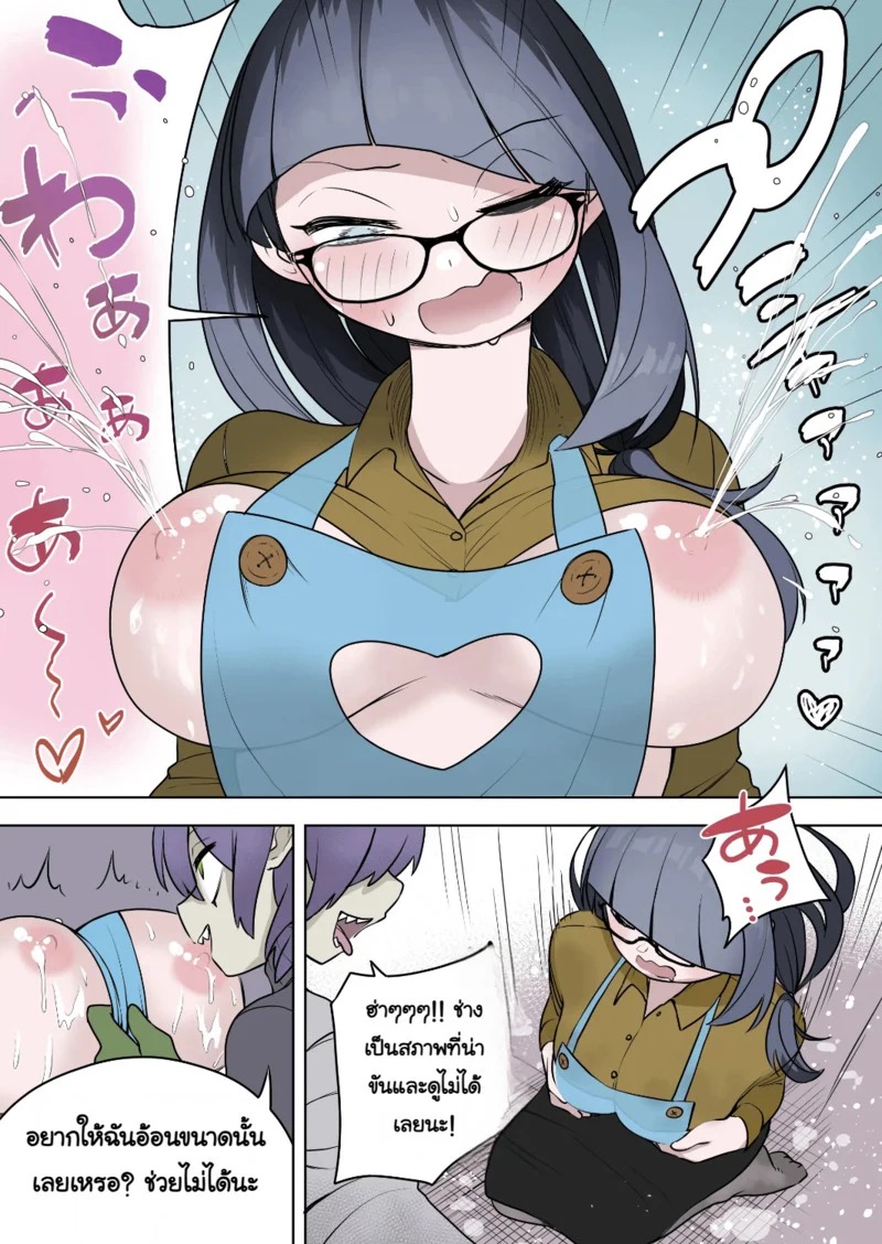 Doujin-Lc- อ่าน โดจิน มังฮวา เกาหลี ญี่ปุ่น จีน แปลไทย ชนะครั้งเดียวก็พอแล้ว  [Zakuro Saihouten (Ahoge Kinoko, Kikkomuhito)] Saikyou Hero TS Mama Ochi ~Bosei ni wa Katenakatta yo~ ตอนที่ 1 ฟรี ไม่มีโฆษณา อ่าน โดจิน Manhwa เกาหลี ญี่ปุ่น จีน เรามีครบ คัดมาให้เน้นๆ โดจิน 18+ รับประกันความฟินโดย Doujin Lc