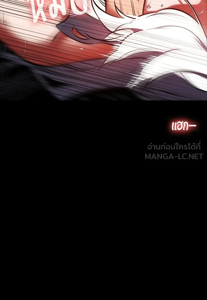 มือสังหารพันธุ์อมตะ ตอนที่ 80 รูปที่ 84