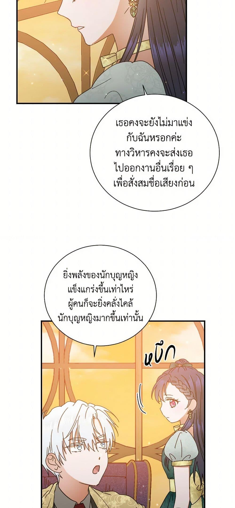 Manga-lc-com อ่านมังงะ อ่านการ์ตูน ออนไลน์ ฟรี Lady Baby ตอนที่ 1 2 3 4 5 6 7 8 9 10 11 12 13 14 ฟรี ไม่มีโฆษณา Manga-lc - อ่าน มังงะ อ่าน การ์ตูน ออนไลน์ อ่านมังงะ ฟรี