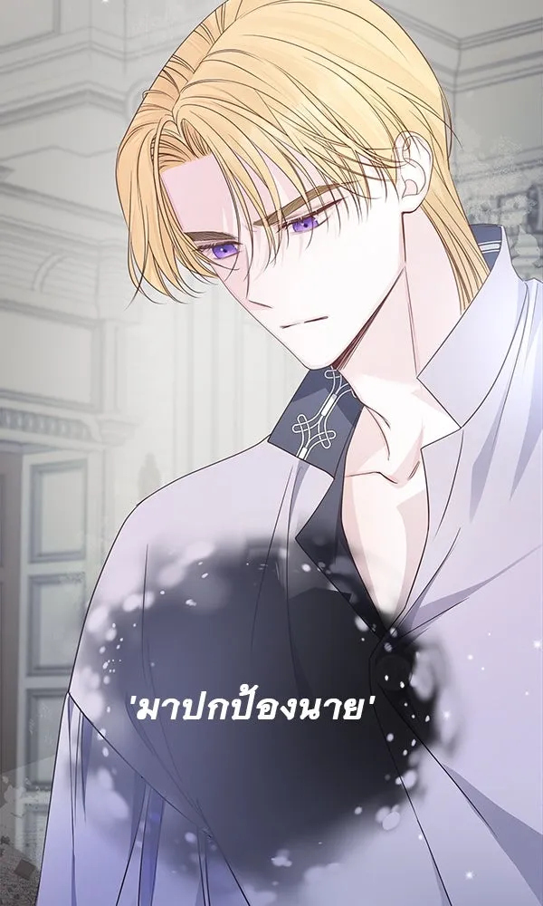 ชีวิตนี้เพื่อเธอ ตอนที่ 11 รูปที่ 10