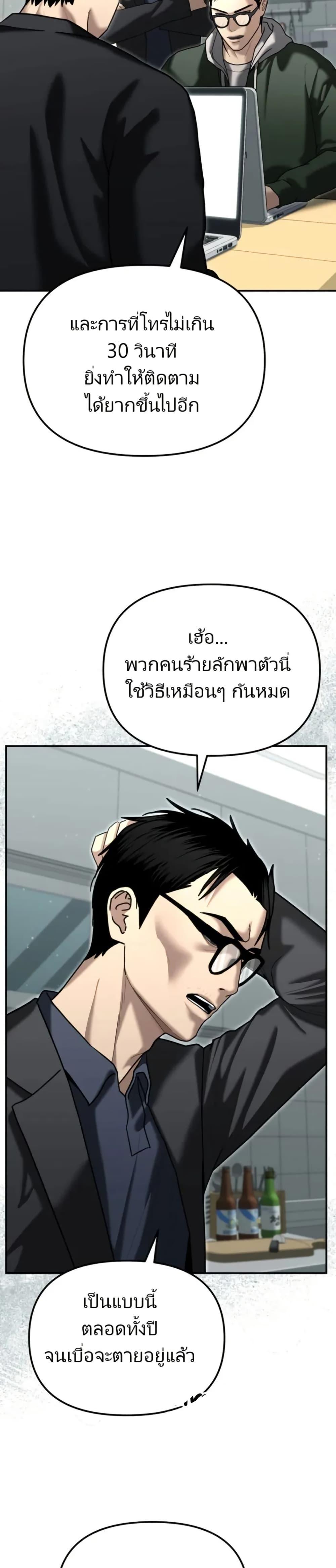 Manga-lc-com อ่านมังงะ อ่านการ์ตูน ออนไลน์ ฟรี The Cop Is Too Strong ตอนที่ 1 2 3 4 5 6 7 8 9 10 11 12 13 14 ฟรี ไม่มีโฆษณา Manga-lc - อ่าน มังงะ อ่าน การ์ตูน ออนไลน์ อ่านมังงะ ฟรี
