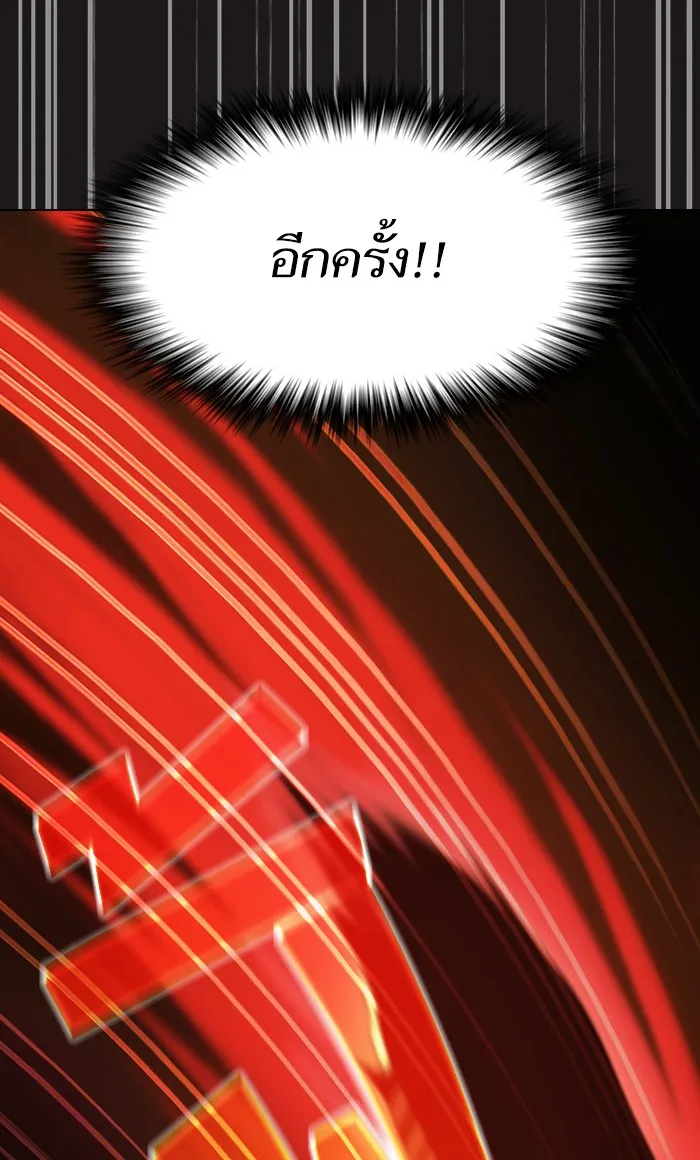 ผู้เล่นขั้นเทพแห่งหอคอยฝึกสอน ตอนที่ 50 รูปที่ 100