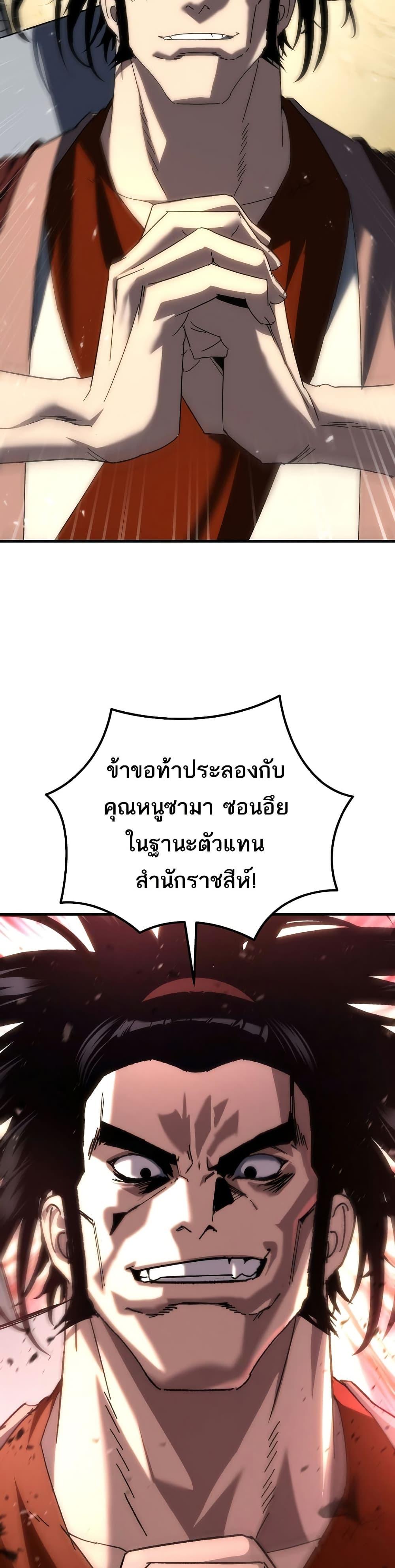 Manga-lc-com อ่านมังงะ อ่านการ์ตูน ออนไลน์ ฟรี Legend of the Reincarnated Demon God ตอนที่ 1 2 3 4 5 6 7 8 9 10 11 12 13 14 ฟรี ไม่มีโฆษณา Manga-lc - อ่าน มังงะ อ่าน การ์ตูน ออนไลน์ อ่านมังงะ ฟรี