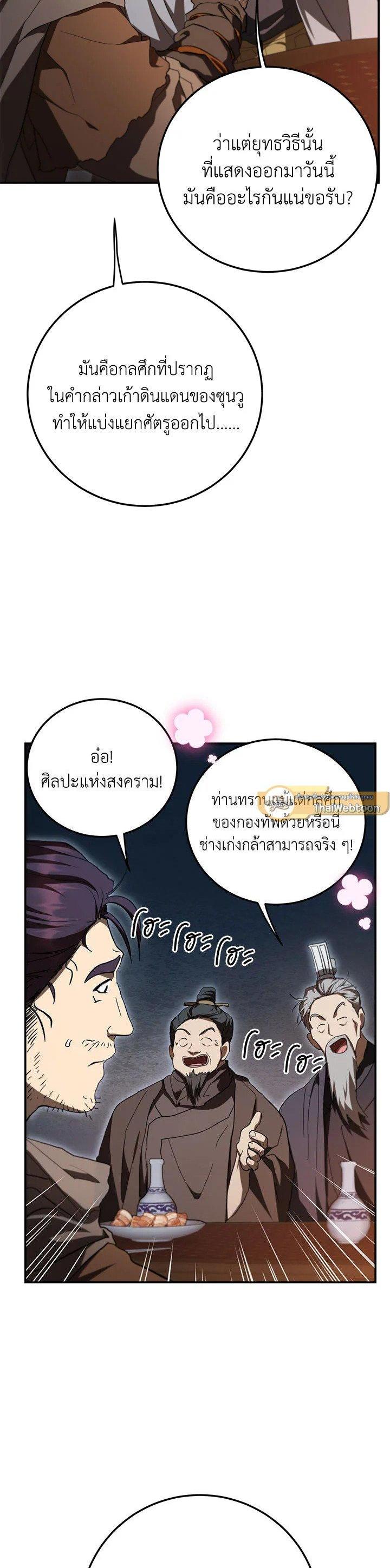 Manga-lc-com อ่านมังงะ อ่านการ์ตูน ออนไลน์ ฟรี Path of the Shaman ตอนที่ 1 2 3 4 5 6 7 8 9 10 11 12 13 14 ฟรี ไม่มีโฆษณา Manga-lc - อ่าน มังงะ อ่าน การ์ตูน ออนไลน์ อ่านมังงะ ฟรี