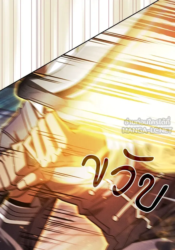 นักดาบอัจฉริยะจากอะคาเดมี ตอนที่ 94 รูปที่ 78