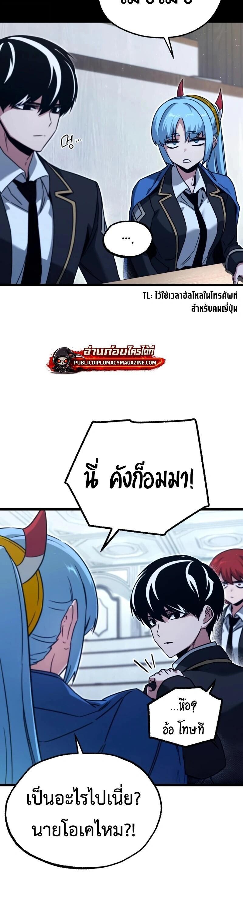 Manga-lc-com อ่านมังงะ อ่านการ์ตูน ออนไลน์ ฟรี I Took over The Academy With a Single Sashimi Knife ตอนที่ 1 2 3 4 5 6 7 8 9 10 11 12 13 14 ฟรี ไม่มีโฆษณา Manga-lc - อ่าน มังงะ อ่าน การ์ตูน ออนไลน์ อ่านมังงะ ฟรี