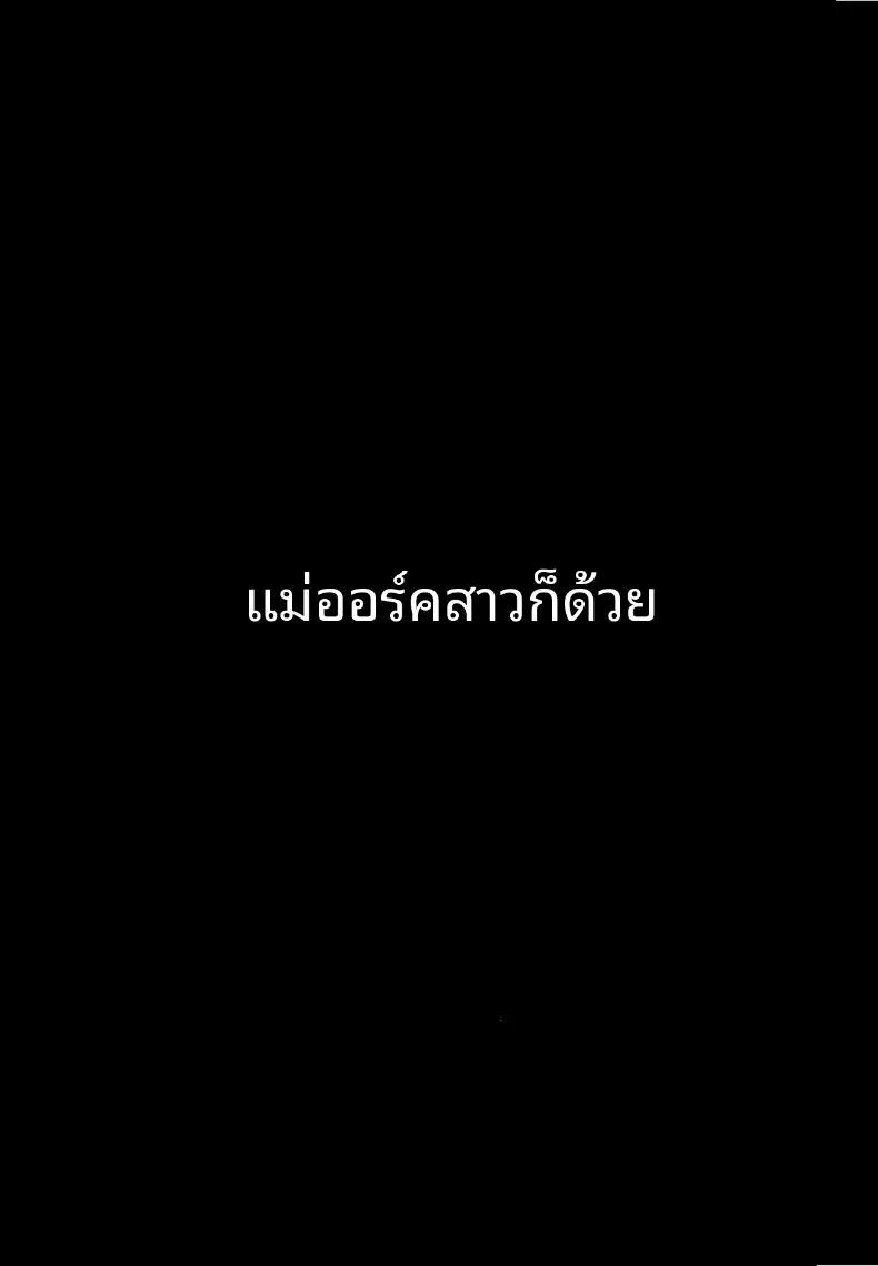 Doujin-Lc- อ่าน โดจิน มังฮวา เกาหลี ญี่ปุ่น จีน แปลไทย สาวอ็อคนี่เเหละใช่เลย (Muneshiro) ตอนที่ 1 2 3 4 5 6 7 8 9 10 11 12 13 14 ฟรี ไม่มีโฆษณา อ่าน โดจิน Manhwa เกาหลี ญี่ปุ่น จีน เรามีครบ คัดมาให้เน้นๆ โดจิน 18+ รับประกันความฟินโดย  Doujin Lc