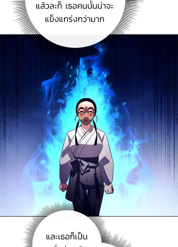 คืนแห่งโทแกบี ตอนที่ 36 รูปที่ 149