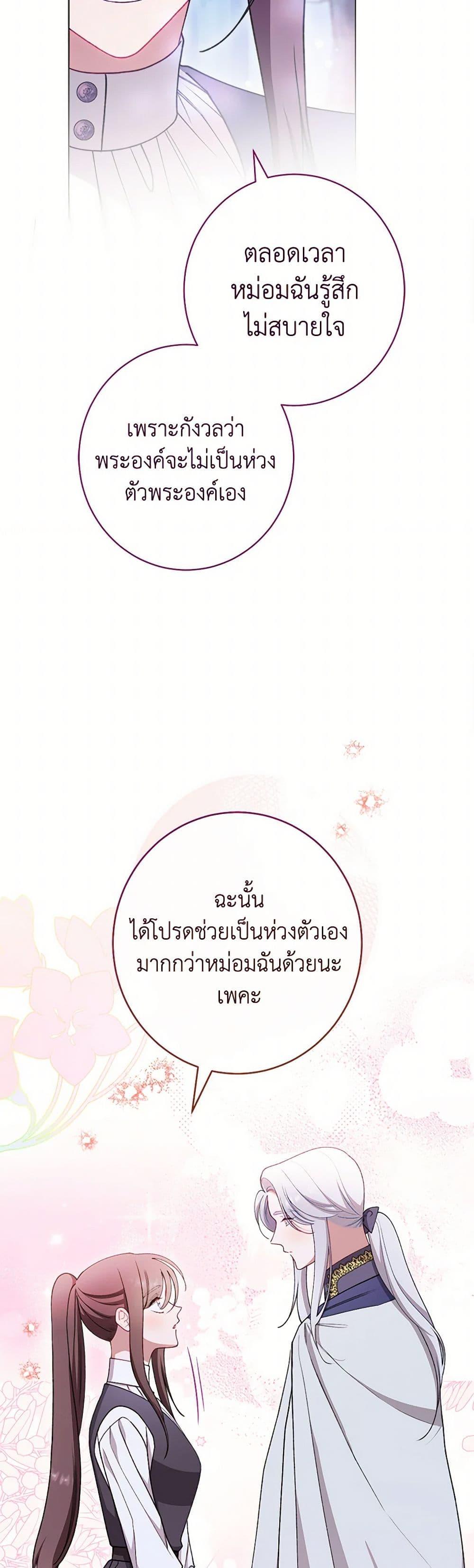 Manga-lc-com อ่านมังงะ อ่านการ์ตูน ออนไลน์ ฟรี The Villainess Empress’s Attendant ตอนที่ 1 2 3 4 5 6 7 8 9 10 11 12 13 14 ฟรี ไม่มีโฆษณา Manga-lc - อ่าน มังงะ อ่าน การ์ตูน ออนไลน์ อ่านมังงะ ฟรี