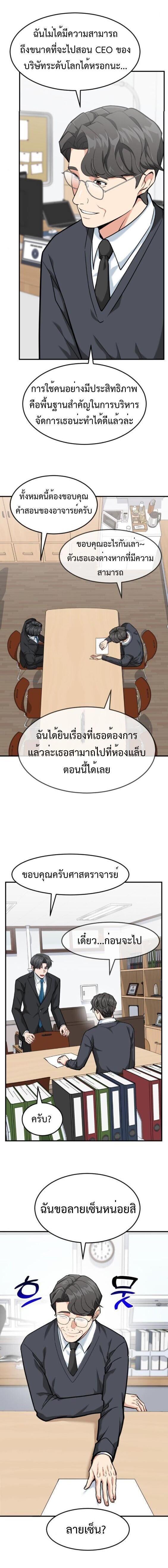 Manga-lc-com อ่านมังงะ อ่านการ์ตูน ออนไลน์ ฟรี Investors Who See the Future ตอนที่ 1 2 3 4 5 6 7 8 9 10 11 12 13 14 ฟรี ไม่มีโฆษณา Manga-lc - อ่าน มังงะ อ่าน การ์ตูน ออนไลน์ อ่านมังงะ ฟรี