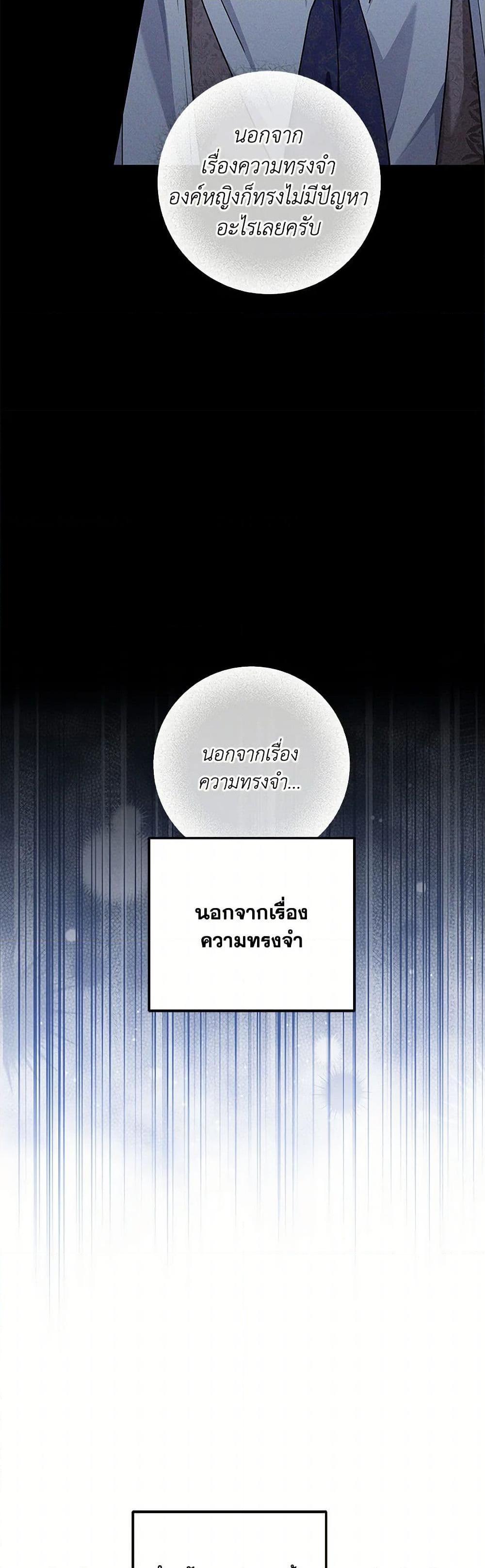 Manga-lc-com อ่านมังงะ อ่านการ์ตูน ออนไลน์ ฟรี The Closet Fan Princess ตอนที่ 1 2 3 4 5 6 7 8 9 10 11 12 13 14 ฟรี ไม่มีโฆษณา Manga-lc - อ่าน มังงะ อ่าน การ์ตูน ออนไลน์ อ่านมังงะ ฟรี