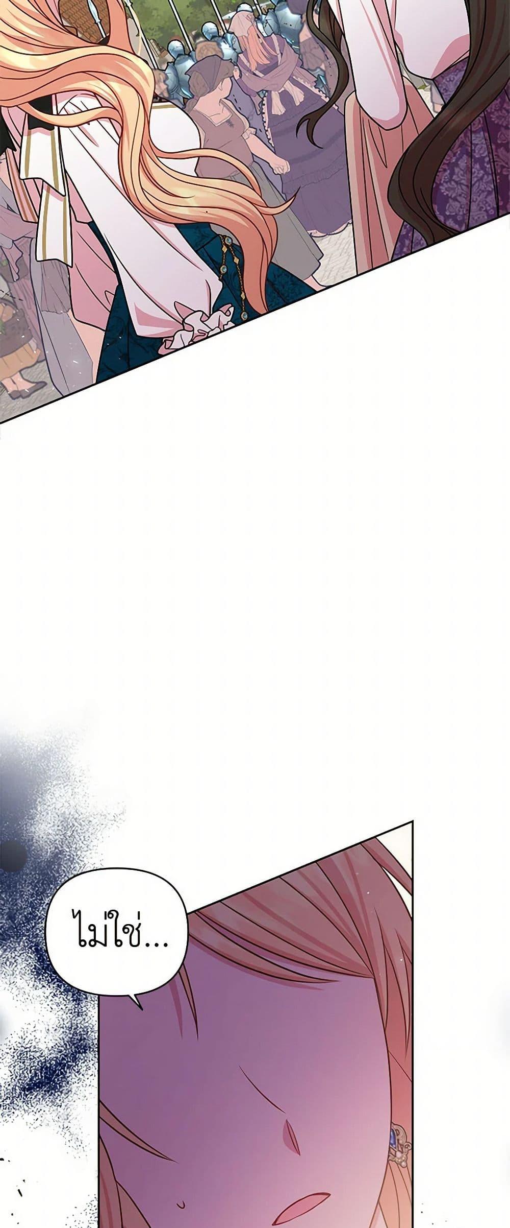 Manga-lc-com อ่านมังงะ อ่านการ์ตูน ออนไลน์ ฟรี My BFF is a Tyrant in Training ตอนที่ 1 2 3 4 5 6 7 8 9 10 11 12 13 14 ฟรี ไม่มีโฆษณา Manga-lc - อ่าน มังงะ อ่าน การ์ตูน ออนไลน์ อ่านมังงะ ฟรี