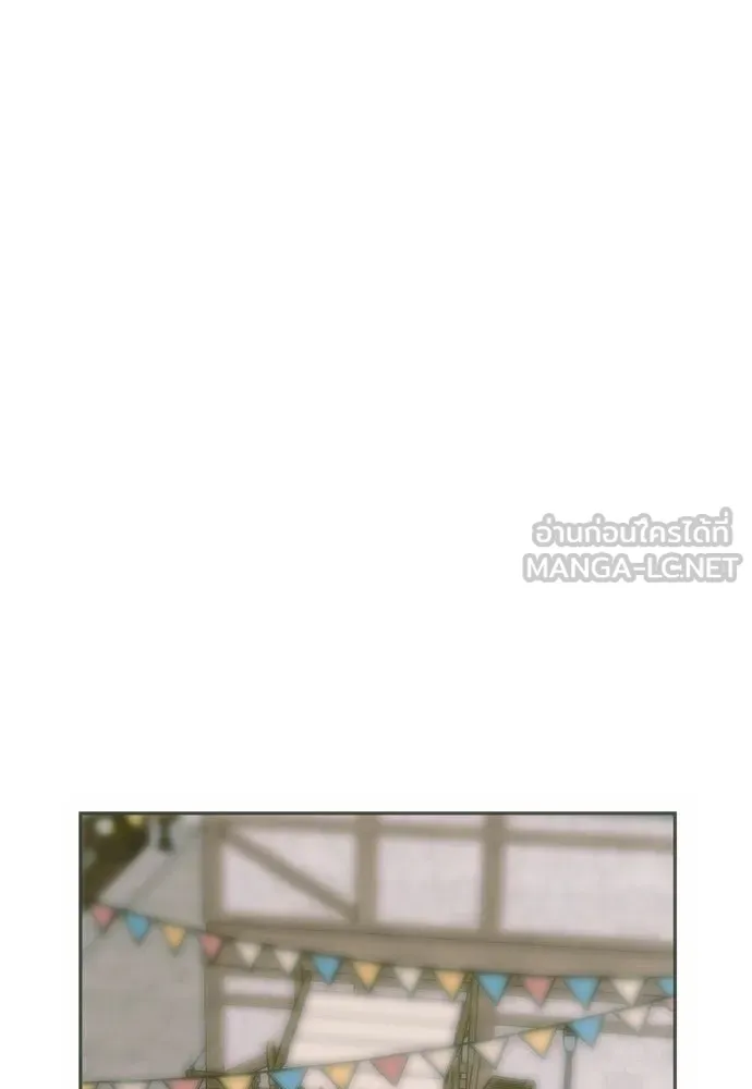 คมเขี้ยวชำระแค้น ตอนที่ 50 รูปที่ 36