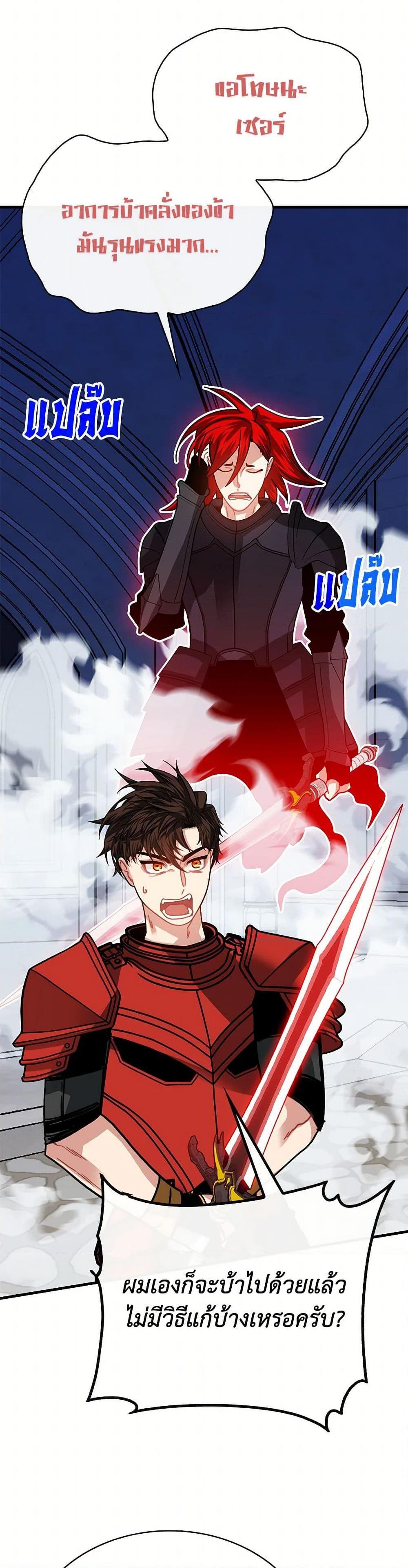 Manga-lc-com อ่านมังงะ อ่านการ์ตูน ออนไลน์ ฟรี SSS-Class Gacha Hunter ตอนที่ 1 2 3 4 5 6 7 8 9 10 11 12 13 14 ฟรี ไม่มีโฆษณา Manga-lc - อ่าน มังงะ อ่าน การ์ตูน ออนไลน์ อ่านมังงะ ฟรี