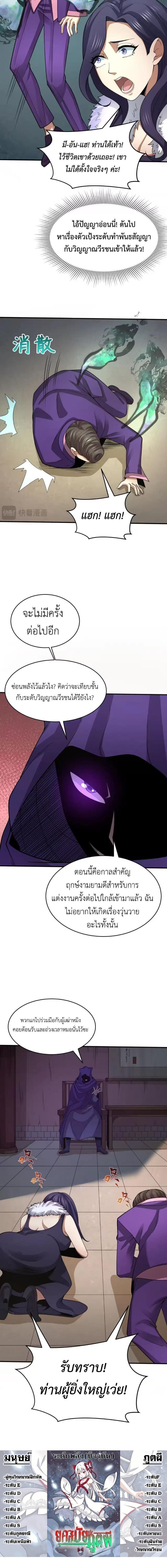 Manga-lc-com อ่านมังงะ อ่านการ์ตูน ออนไลน์ ฟรี The Age of Ghost Spirits ตอนที่ 1 2 3 4 5 6 7 8 9 10 11 12 13 14 ฟรี ไม่มีโฆษณา Manga-lc - อ่าน มังงะ อ่าน การ์ตูน ออนไลน์ อ่านมังงะ ฟรี