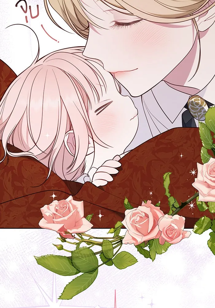 หนูน้อยทรราช ตอนที่ 37 รูปที่ 29