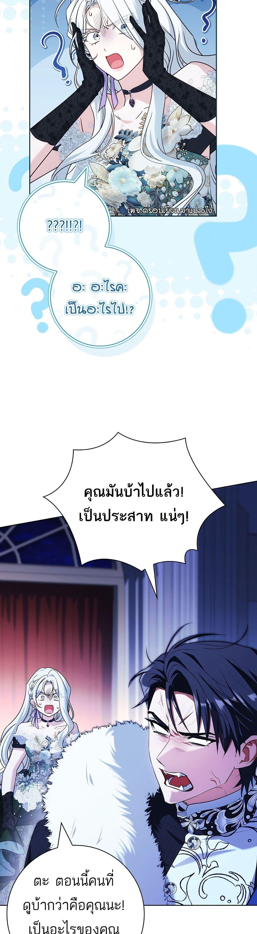 Manga-lc-com อ่านมังงะ อ่านการ์ตูน ออนไลน์ ฟรี Honey, Why Can’t We Get a Divorce ตอนที่ 1 2 3 4 5 6 7 8 9 10 11 12 13 14 ฟรี ไม่มีโฆษณา Manga-lc - อ่าน มังงะ อ่าน การ์ตูน ออนไลน์ อ่านมังงะ ฟรี