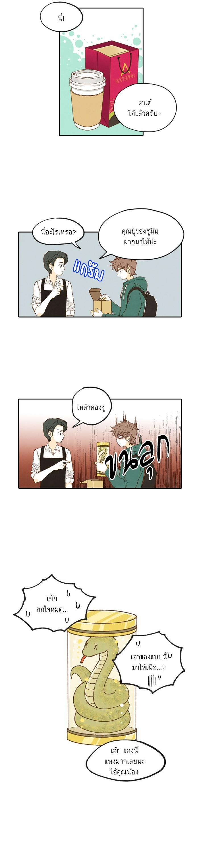 Manga-lc-com อ่านมังงะ อ่านการ์ตูน ออนไลน์ ฟรี How to Become a Dragon ตอนที่ 1 2 3 4 5 6 7 8 9 10 11 12 13 14 ฟรี ไม่มีโฆษณา Manga-lc - อ่าน มังงะ อ่าน การ์ตูน ออนไลน์ อ่านมังงะ ฟรี