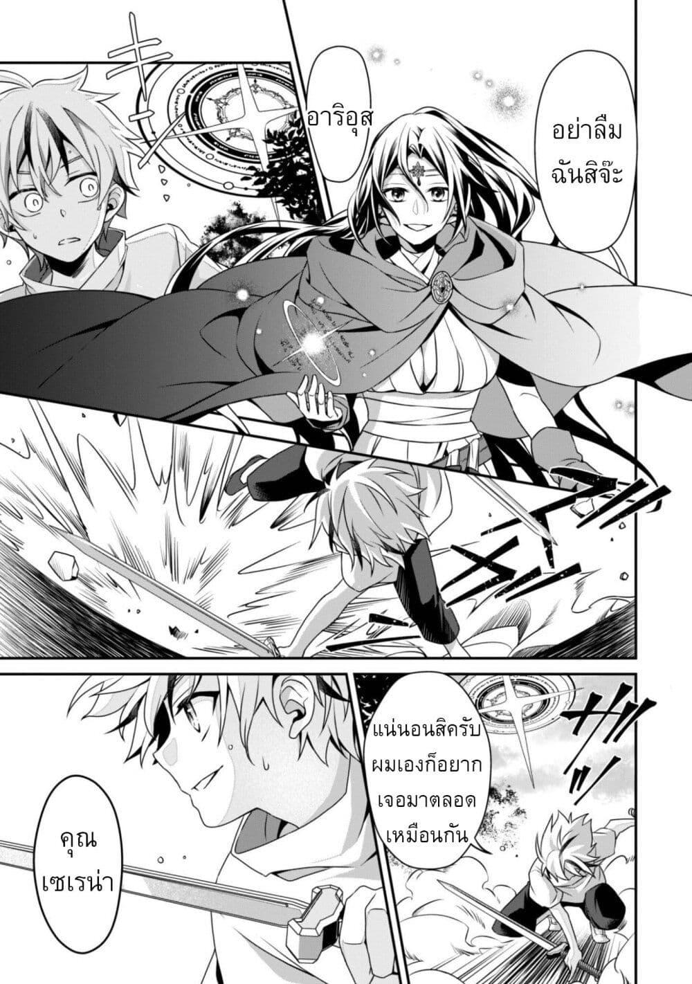 Manga-lc-com อ่านมังงะ อ่านการ์ตูน ออนไลน์ ฟรี Ren’ai Mahou Gakuin Otome Game Sekai de Saikyou o Mezasu ตอนที่ 1 2 3 4 5 6 7 8 9 10 11 12 13 14 ฟรี ไม่มีโฆษณา Manga-lc - อ่าน มังงะ อ่าน การ์ตูน ออนไลน์ อ่านมังงะ ฟรี