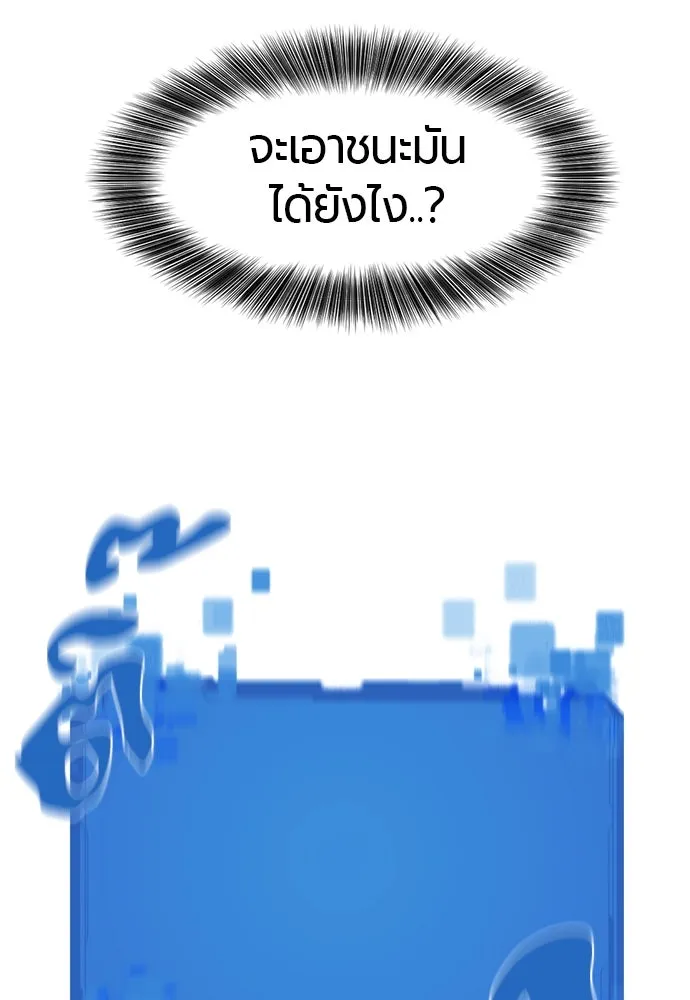 ยอดสถาปนิกผู้พิทักษ์อาณาจักร ตอนที่ 201 รูปที่ 50