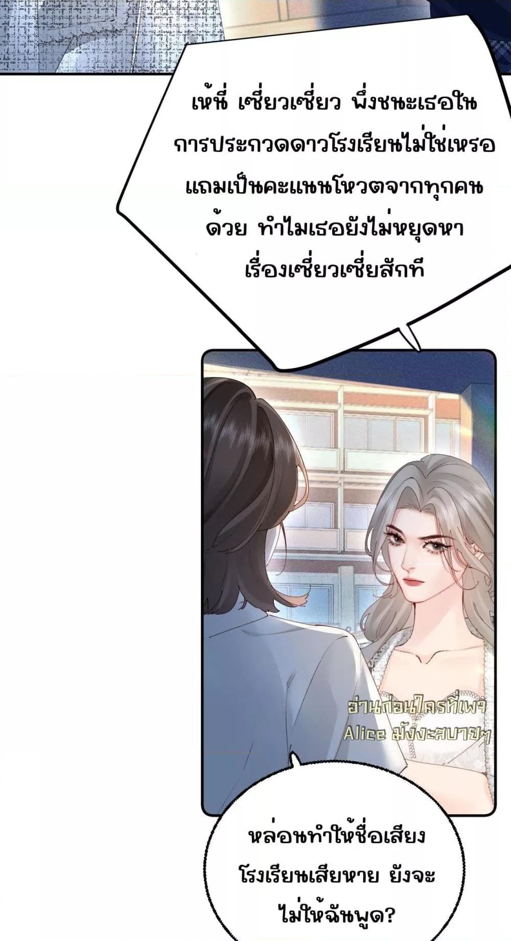 Manga-lc-com อ่านมังงะ อ่านการ์ตูน ออนไลน์ ฟรี FatalFavor–ร ตอนที่ 1 2 3 4 5 6 7 8 9 10 11 12 13 14 ฟรี ไม่มีโฆษณา Manga-lc - อ่าน มังงะ อ่าน การ์ตูน ออนไลน์ อ่านมังงะ ฟรี