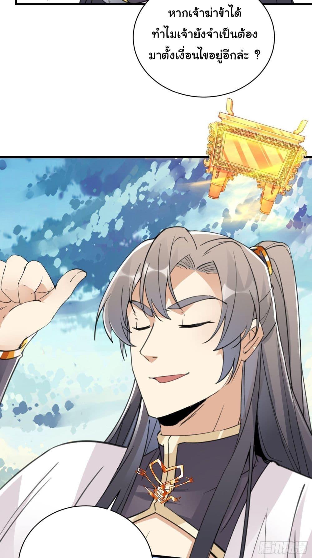 Manga-lc-com อ่านมังงะ อ่านการ์ตูน ออนไลน์ ฟรี Cultivating Immortality Requires a Rich Woman ตอนที่ 1 2 3 4 5 6 7 8 9 10 11 12 13 14 ฟรี ไม่มีโฆษณา Manga-lc - อ่าน มังงะ อ่าน การ์ตูน ออนไลน์ อ่านมังงะ ฟรี