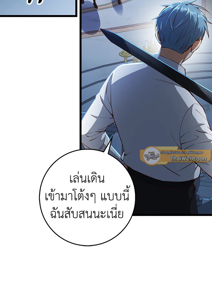 Manga-lc-com อ่านมังงะ อ่านการ์ตูน ออนไลน์ ฟรี The Lord of Coins ตอนที่ 1 2 3 4 5 6 7 8 9 10 11 12 13 14 ฟรี ไม่มีโฆษณา Manga-lc - อ่าน มังงะ อ่าน การ์ตูน ออนไลน์ อ่านมังงะ ฟรี