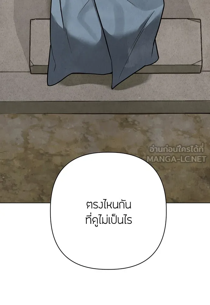 ความลับของสาวร่างทรง ตอนที่ 24 รูปที่ 120