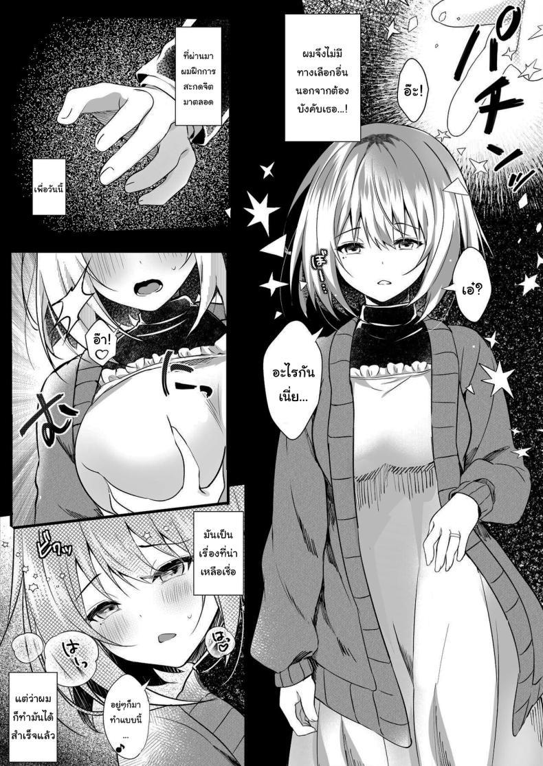 Doujin-Lc- อ่าน โดจิน มังฮวา เกาหลี ญี่ปุ่น จีน แปลไทย คุณเจ้าของหอเป็นของผม [Rocomani (Manatsu Roco)] Daisuki na Ryoubo-san o Saimin de Netoru 1-kagetsu ตอนที่ 1 2 3 4 5 6 7 8 9 10 11 12 13 14 ฟรี ไม่มีโฆษณา อ่าน โดจิน Manhwa เกาหลี ญี่ปุ่น จีน เรามีครบ คัดมาให้เน้นๆ โดจิน 18+ รับประกันความฟินโดย  Doujin Lc