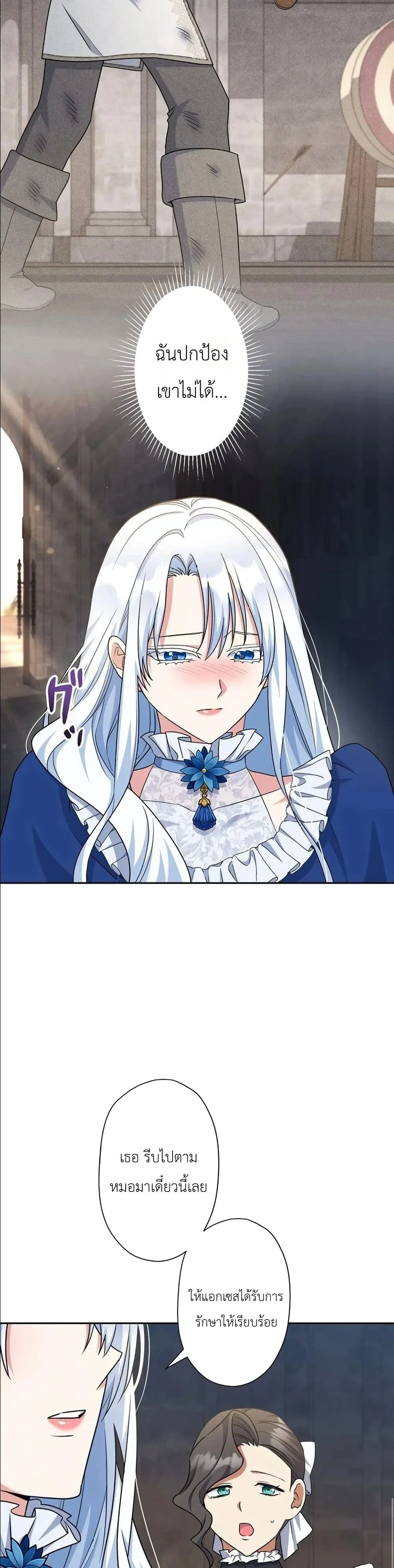 Manga-lc-com อ่านมังงะ อ่านการ์ตูน ออนไลน์ ฟรี I Possessed the Most Terrifying Stepmother in History ตอนที่ 1 2 3 4 5 6 7 8 9 10 11 12 13 14 ฟรี ไม่มีโฆษณา Manga-lc - อ่าน มังงะ อ่าน การ์ตูน ออนไลน์ อ่านมังงะ ฟรี