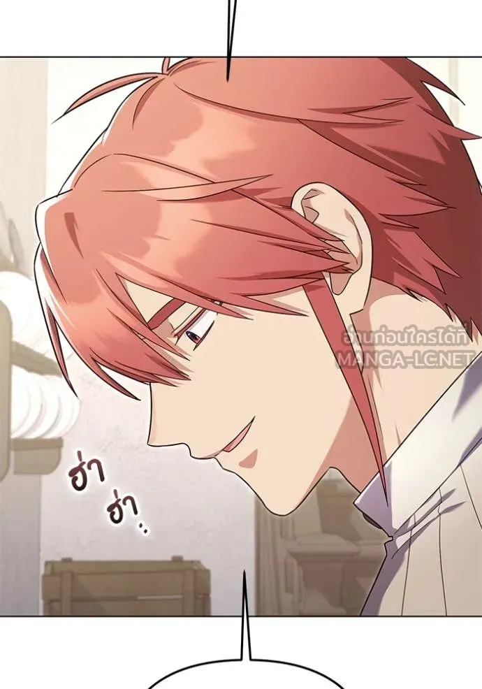 ราชินีจอมมาร ตอนที่ 62 รูปที่ 79