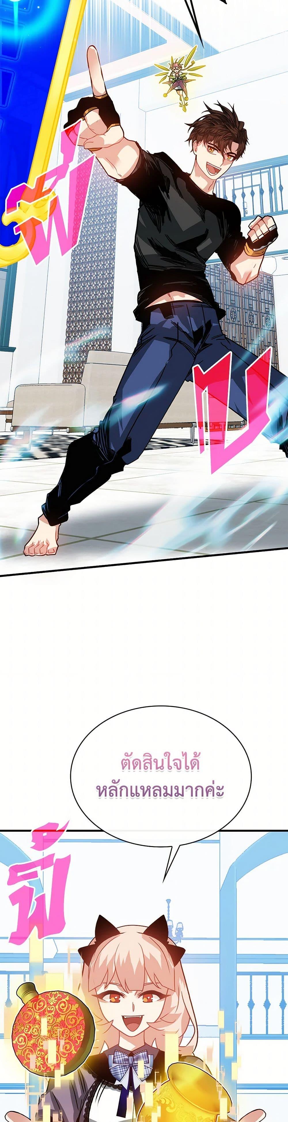 Manga-lc-com อ่านมังงะ อ่านการ์ตูน ออนไลน์ ฟรี SSS-Class Gacha Hunter ตอนที่ 1 2 3 4 5 6 7 8 9 10 11 12 13 14 ฟรี ไม่มีโฆษณา Manga-lc - อ่าน มังงะ อ่าน การ์ตูน ออนไลน์ อ่านมังงะ ฟรี