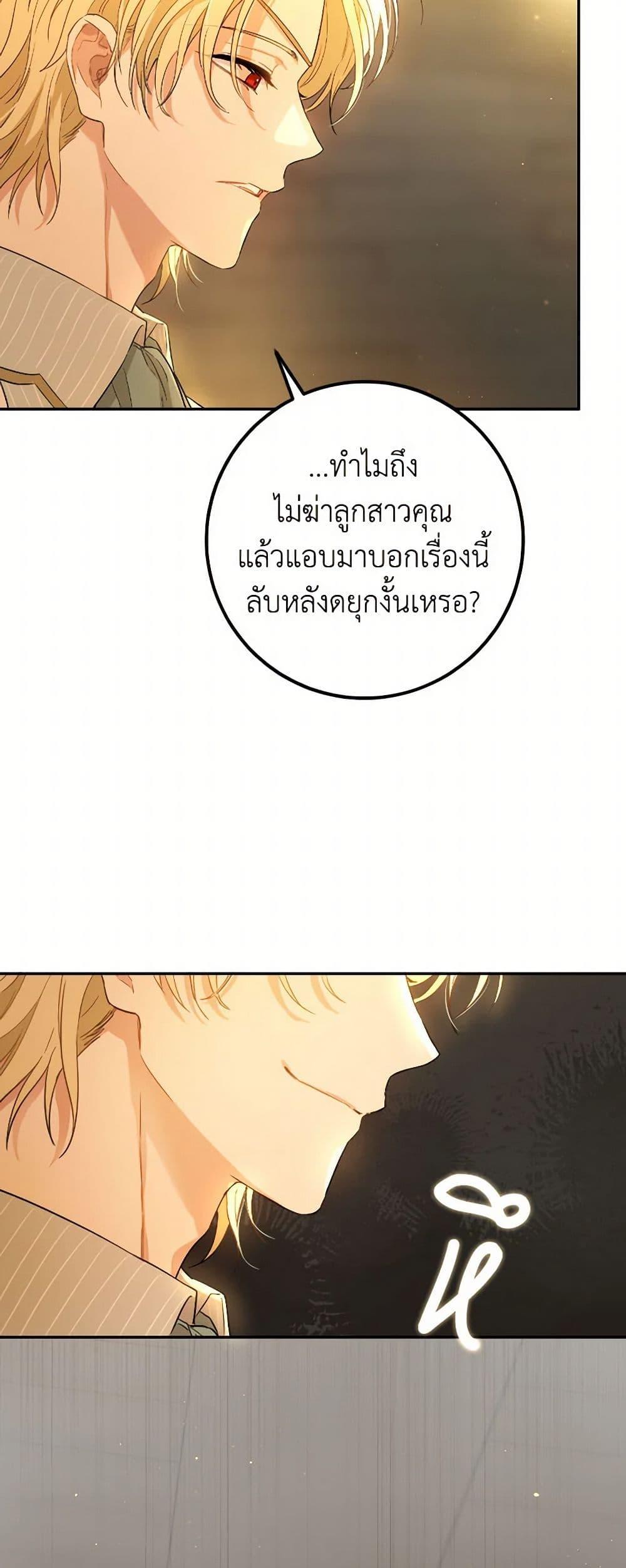 Manga-lc-com อ่านมังงะ อ่านการ์ตูน ออนไลน์ ฟรี The Heiress’s Double Life ตอนที่ 1 2 3 4 5 6 7 8 9 10 11 12 13 14 ฟรี ไม่มีโฆษณา Manga-lc - อ่าน มังงะ อ่าน การ์ตูน ออนไลน์ อ่านมังงะ ฟรี