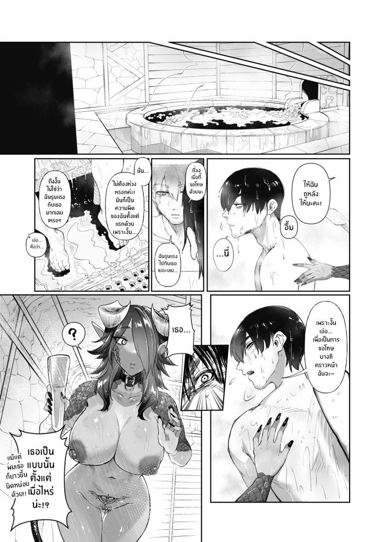 Doujin-Lc- อ่าน โดจิน มังฮวา เกาหลี ญี่ปุ่น จีน แปลไทย ซัคคิวบัสไร้ประโยชน์จะบริการให้เอง [Shishimusha (Inobuta)] Ponkotsu Succubus Chesuka-chan ตอนที่ 1 2 3 4 5 6 7 8 9 10 11 12 13 14 ฟรี ไม่มีโฆษณา อ่าน โดจิน Manhwa เกาหลี ญี่ปุ่น จีน เรามีครบ คัดมาให้เน้นๆ โดจิน 18+ รับประกันความฟินโดย  Doujin Lc