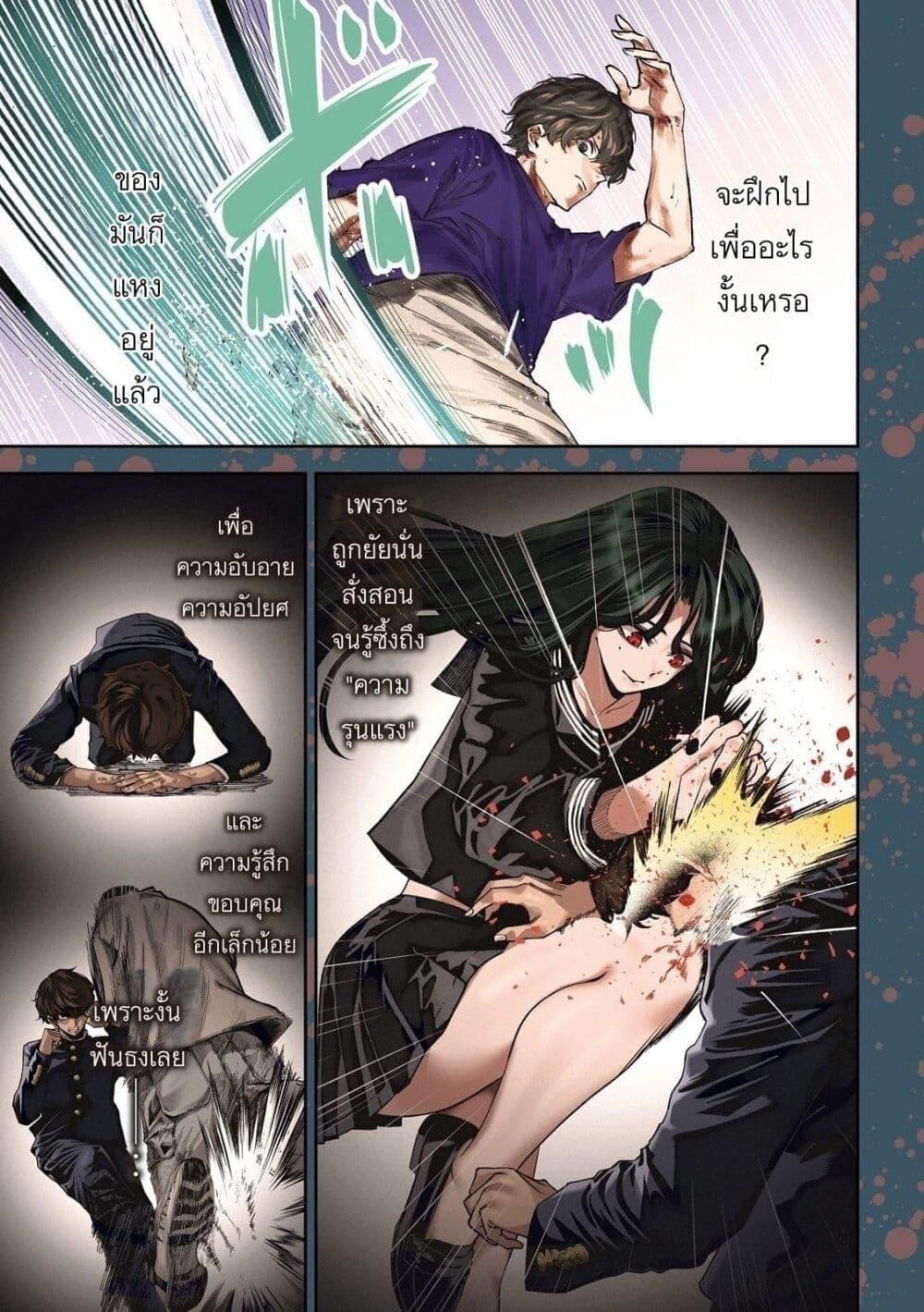 Manga-lc-com อ่านมังงะ อ่านการ์ตูน ออนไลน์ ฟรี Koroshi to Uso no Marriage ตอนที่ 1 2 3 4 5 6 7 8 9 10 11 12 13 14 ฟรี ไม่มีโฆษณา Manga-lc - อ่าน มังงะ อ่าน การ์ตูน ออนไลน์ อ่านมังงะ ฟรี