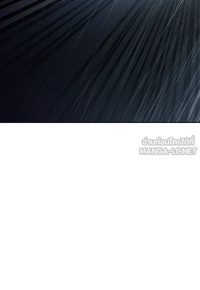 รักแล้วห้ามเลิก ตอนที่ 17 รูปที่ 99