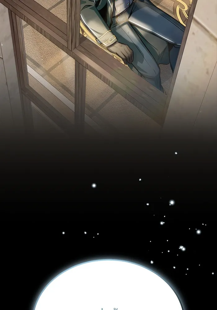 ศาสตราจารย์จำเป็นแห่งอะคาเดมี ตอนที่ 24 รูปที่ 22