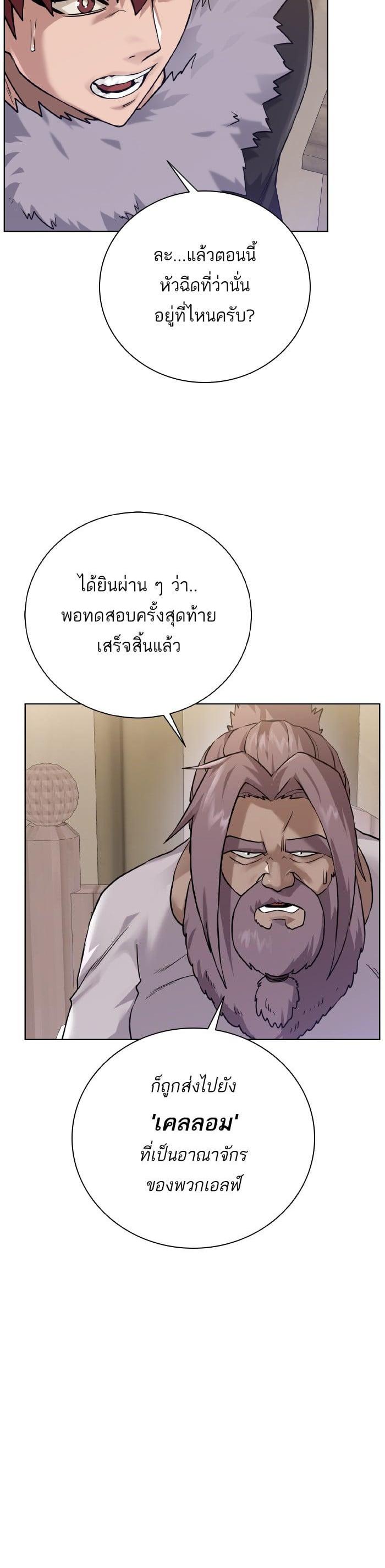 Manga-lc-com อ่านมังงะ อ่านการ์ตูน ออนไลน์ ฟรี Dungeons and Artifacts ตอนที่ 1 2 3 4 5 6 7 8 9 10 11 12 13 14 ฟรี ไม่มีโฆษณา Manga-lc - อ่าน มังงะ อ่าน การ์ตูน ออนไลน์ อ่านมังงะ ฟรี