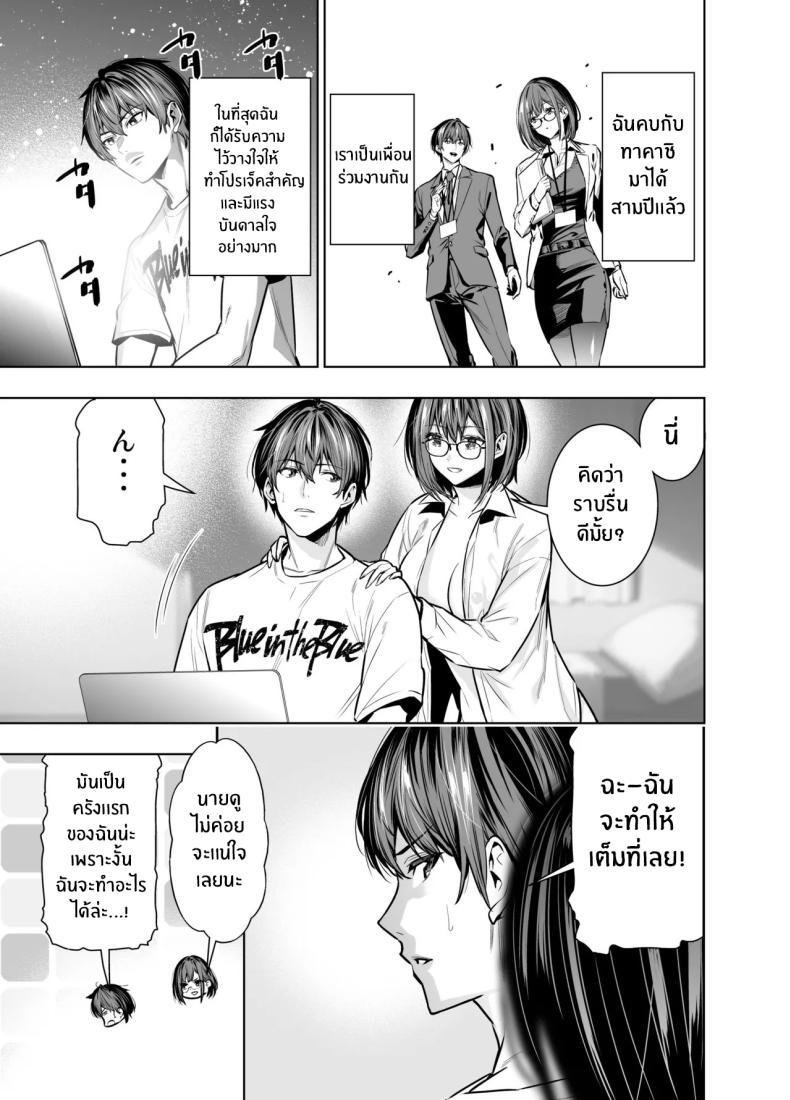 Doujin-Lc- อ่าน โดจิน มังฮวา เกาหลี ญี่ปุ่น จีน แปลไทย เพื่อนายฉันทำได้[Urapon (Hibipon)] Kareshi no Tame no Hazu ga Buchou ni Netoraremashita ตอนที่ 1 2 3 4 5 6 7 8 9 10 11 12 13 14 ฟรี ไม่มีโฆษณา อ่าน โดจิน Manhwa เกาหลี ญี่ปุ่น จีน เรามีครบ คัดมาให้เน้นๆ โดจิน 18+ รับประกันความฟินโดย  Doujin Lc