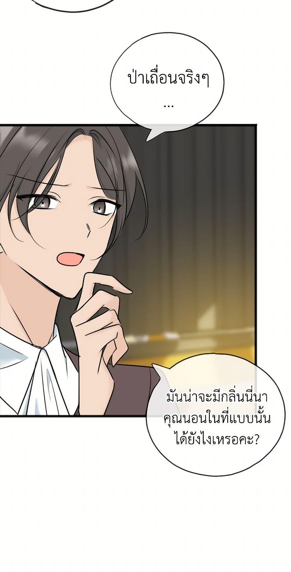 Manga-lc-com อ่านมังงะ อ่านการ์ตูน ออนไลน์ ฟรี Flowers May Wither but You Remain ตอนที่ 1 2 3 4 5 6 7 8 9 10 11 12 13 14 ฟรี ไม่มีโฆษณา Manga-lc - อ่าน มังงะ อ่าน การ์ตูน ออนไลน์ อ่านมังงะ ฟรี