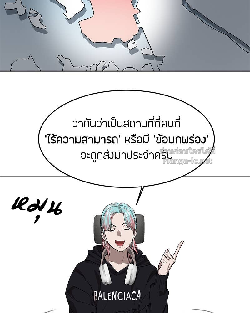 Doujin-Lc- อ่าน โดจิน มังฮวา เกาหลี ญี่ปุ่น จีน แปลไทย ข้าราชการพิเศษ ตอนที่ 1 2 3 4 5 6 7 8 9 10 11 12 13 14 ฟรี ไม่มีโฆษณา อ่าน โดจิน Manhwa เกาหลี ญี่ปุ่น จีน เรามีครบ คัดมาให้เน้นๆ โดจิน 18+ รับประกันความฟินโดย Doujin Lc