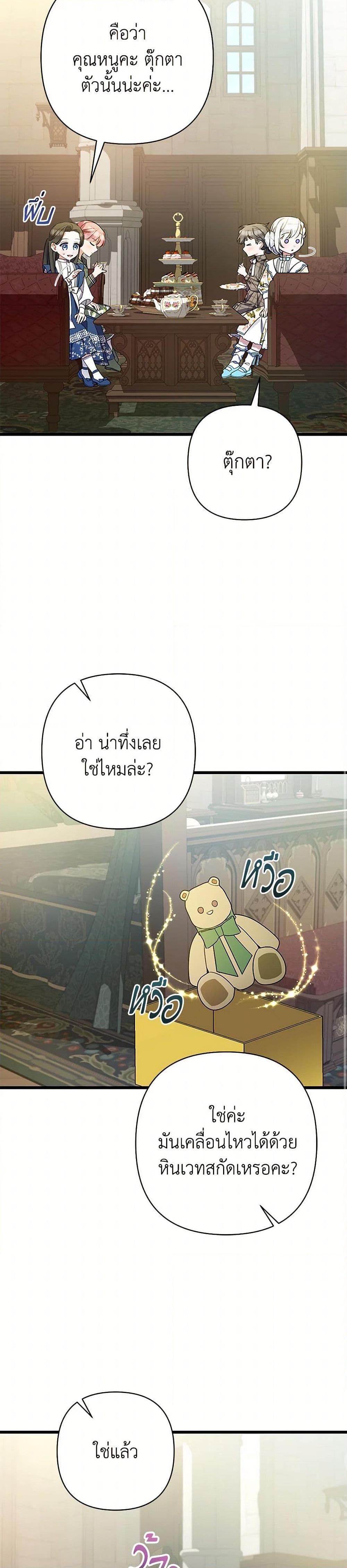 Manga-lc-com อ่านมังงะ อ่านการ์ตูน ออนไลน์ ฟรี I Was Just Taking Care of My Sick Father ตอนที่ 1 2 3 4 5 6 7 8 9 10 11 12 13 14 ฟรี ไม่มีโฆษณา Manga-lc - อ่าน มังงะ อ่าน การ์ตูน ออนไลน์ อ่านมังงะ ฟรี