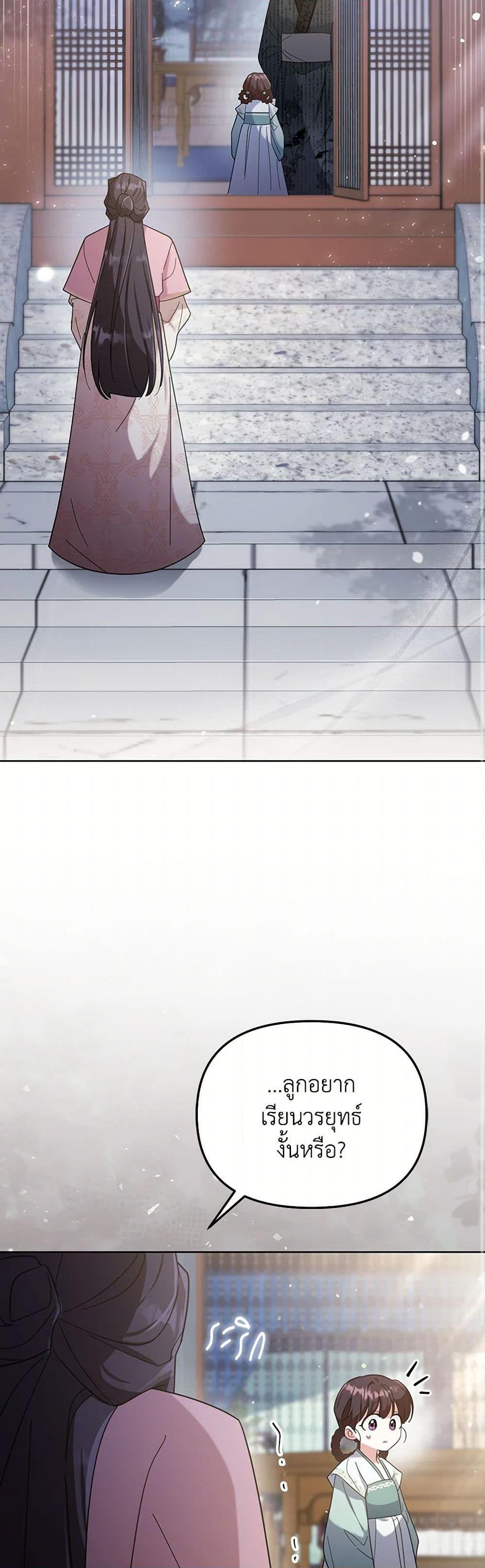 Manga-lc-com อ่านมังงะ อ่านการ์ตูน ออนไลน์ ฟรี The Overflowing Elixir of the Fallen House ตอนที่ 1 2 3 4 5 6 7 8 9 10 11 12 13 14 ฟรี ไม่มีโฆษณา Manga-lc - อ่าน มังงะ อ่าน การ์ตูน ออนไลน์ อ่านมังงะ ฟรี