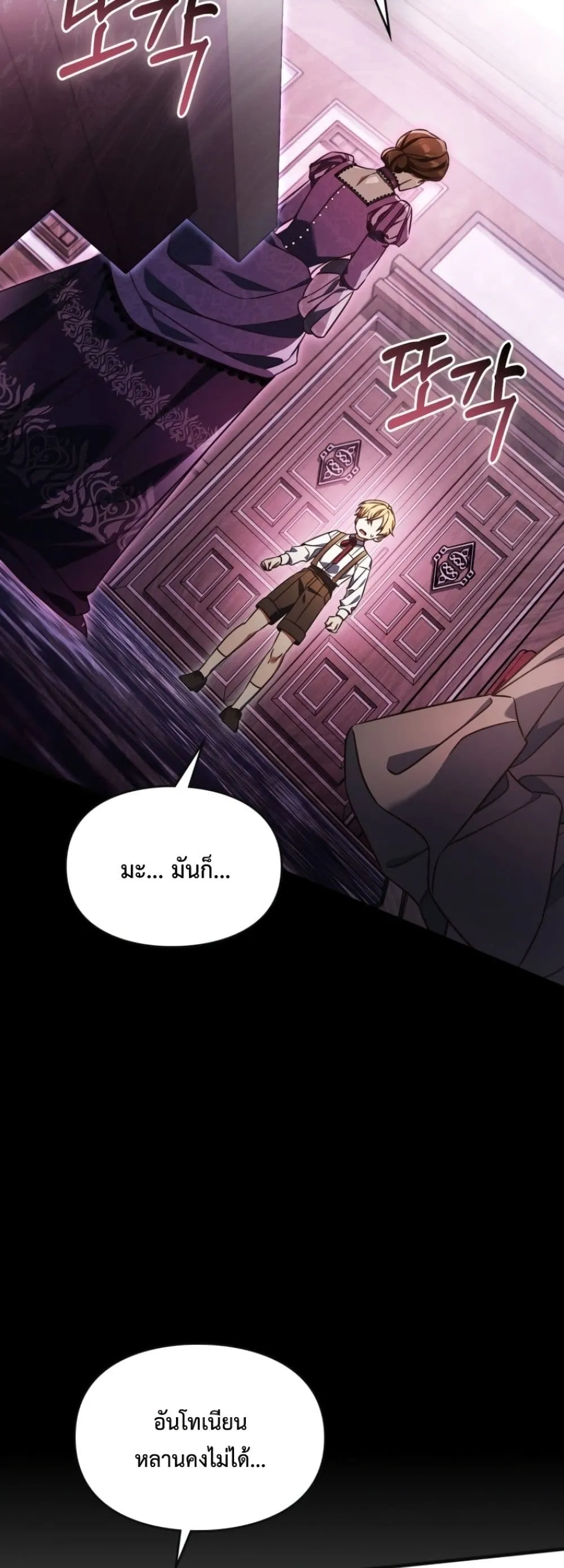 Manga-lc-com อ่านมังงะ อ่านการ์ตูน ออนไลน์ ฟรี Time Healer Ceres ตอนที่ 1 2 3 4 5 6 7 8 9 10 11 12 13 14 ฟรี ไม่มีโฆษณา Manga-lc - อ่าน มังงะ อ่าน การ์ตูน ออนไลน์ อ่านมังงะ ฟรี